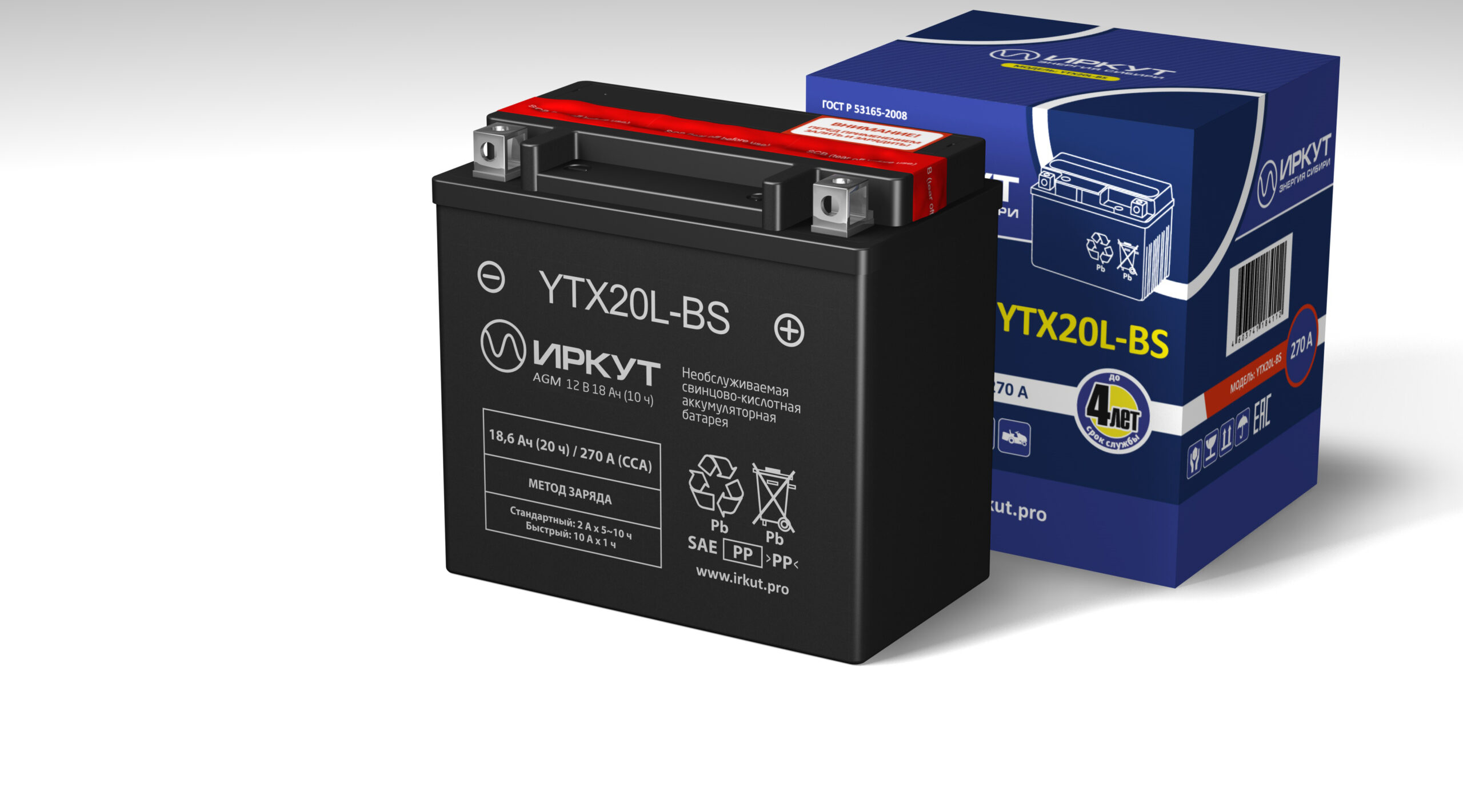 Аккумулятор bs battery. АКБ ytx20l-BS. Ytx20l-BS аккумулятор. RDRIVE ytx20l-BS. АКБ Иркут ytx12-BS.