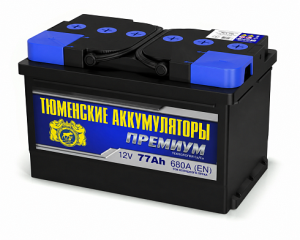 АКБ "Тюменские Акумуляторы" ПРЕМИУМ 6СТ-77LR А/ч (680 A) (278*175*190) (L3)│ (Россия) о/п