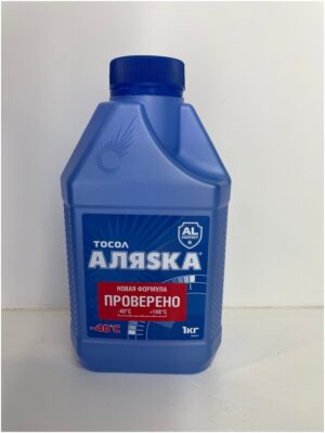 Тосол А-40 Аляска 1 кг. /кор.8шт/