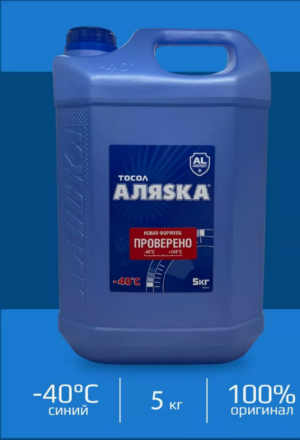 Тосол А-40 Аляска 5кг. /кор.4шт./ прозрачная канистра
